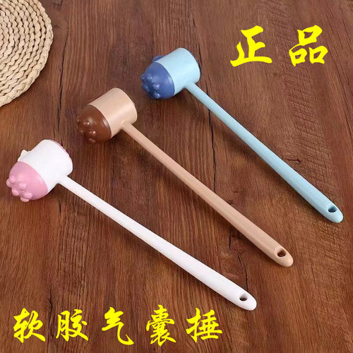 卡通按摩锤经络拍按摩棒健身