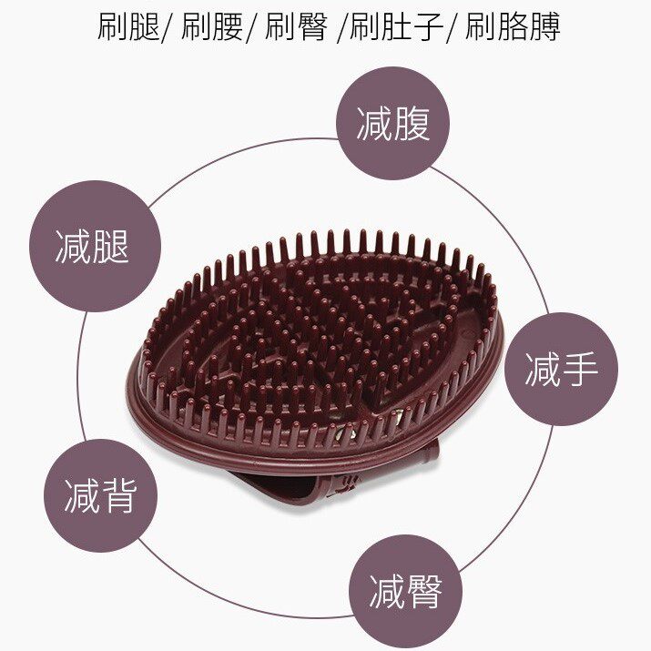 美容院经络刷魔蝎刷摩羯刷刮脖子淋巴按摩器刷腿刷五行筋络美体刷
