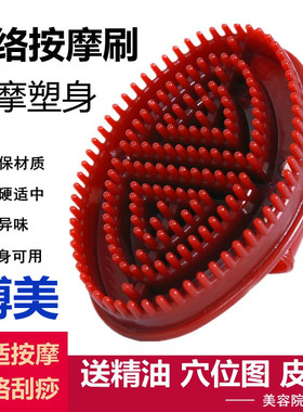 博美经络刷全身通用五行肚子按摩硬刷刮痧开背养生馆疏通仪精油刷