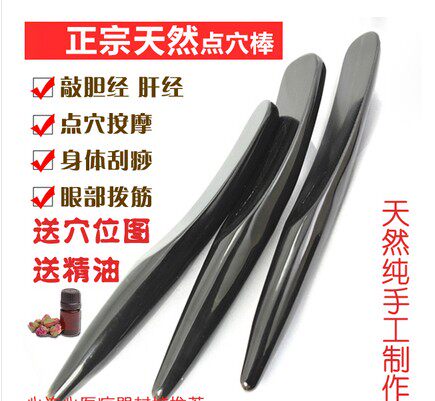 天然牛角拨筋棒拍痧赶筋棒刮痧板点穴棒头疗颈部经络按摩敲背胆经