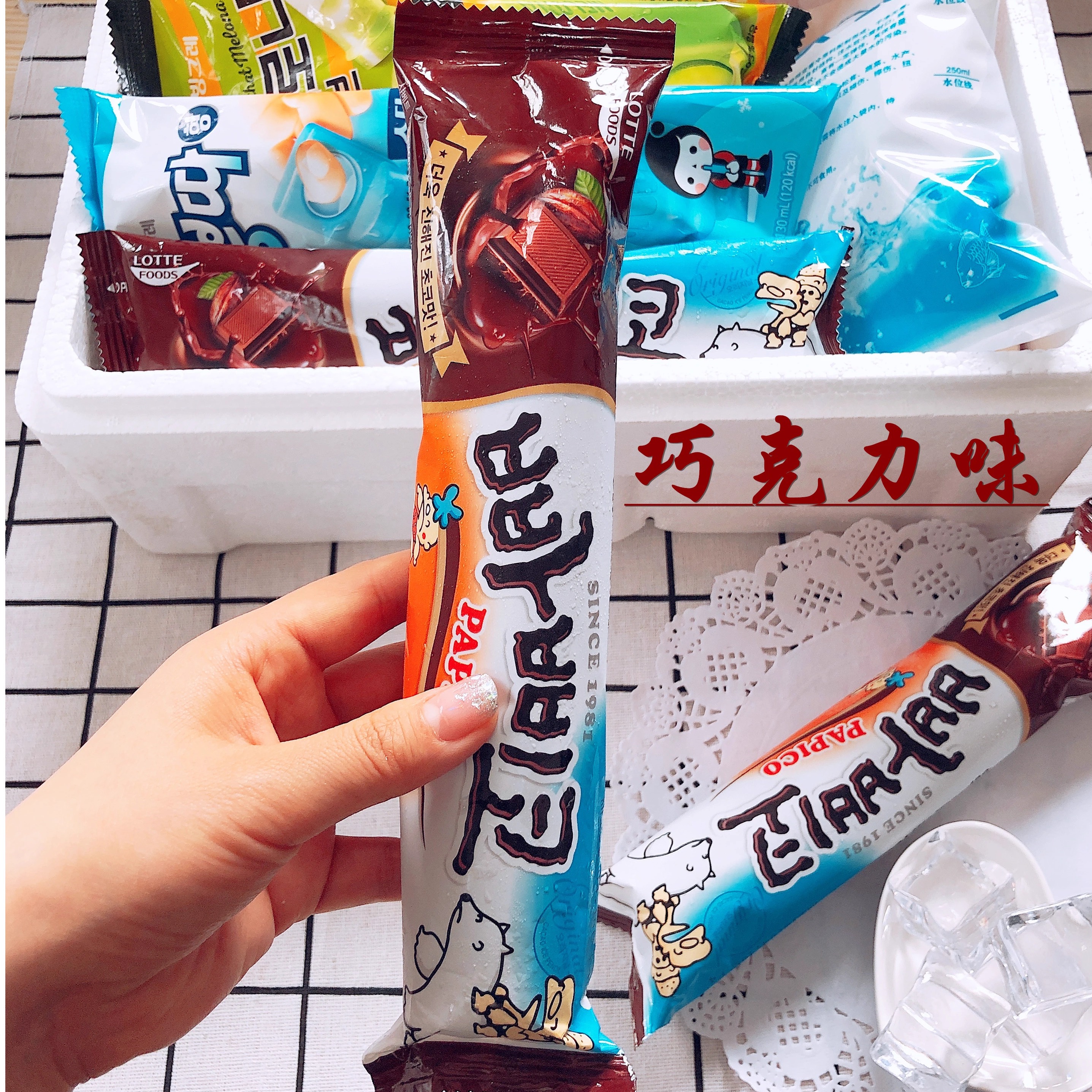 韩国进口棒冰乐天巧克力棒冰乐天芭比克棒冰 冰棒雪糕冰淇淋冷饮
