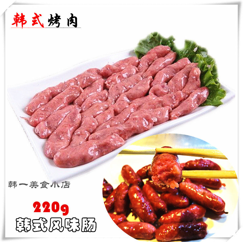 韩式烤肉点烤小香肠 风味肠 韩式风味肠 烤肉店小 韩式脆脆肠220g