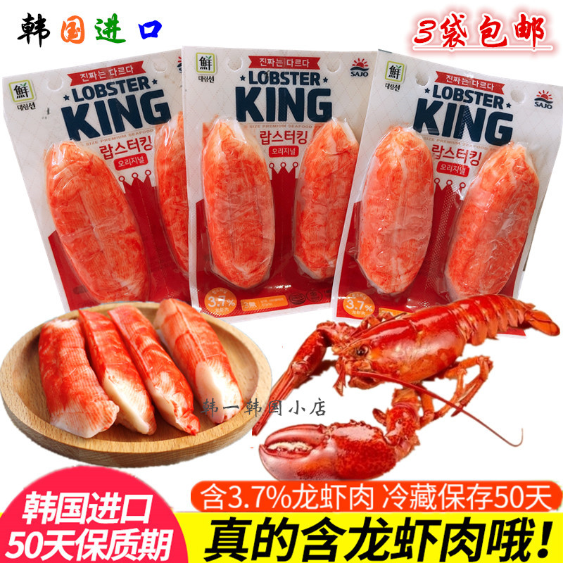 韩国即食蟹棒思潮大林