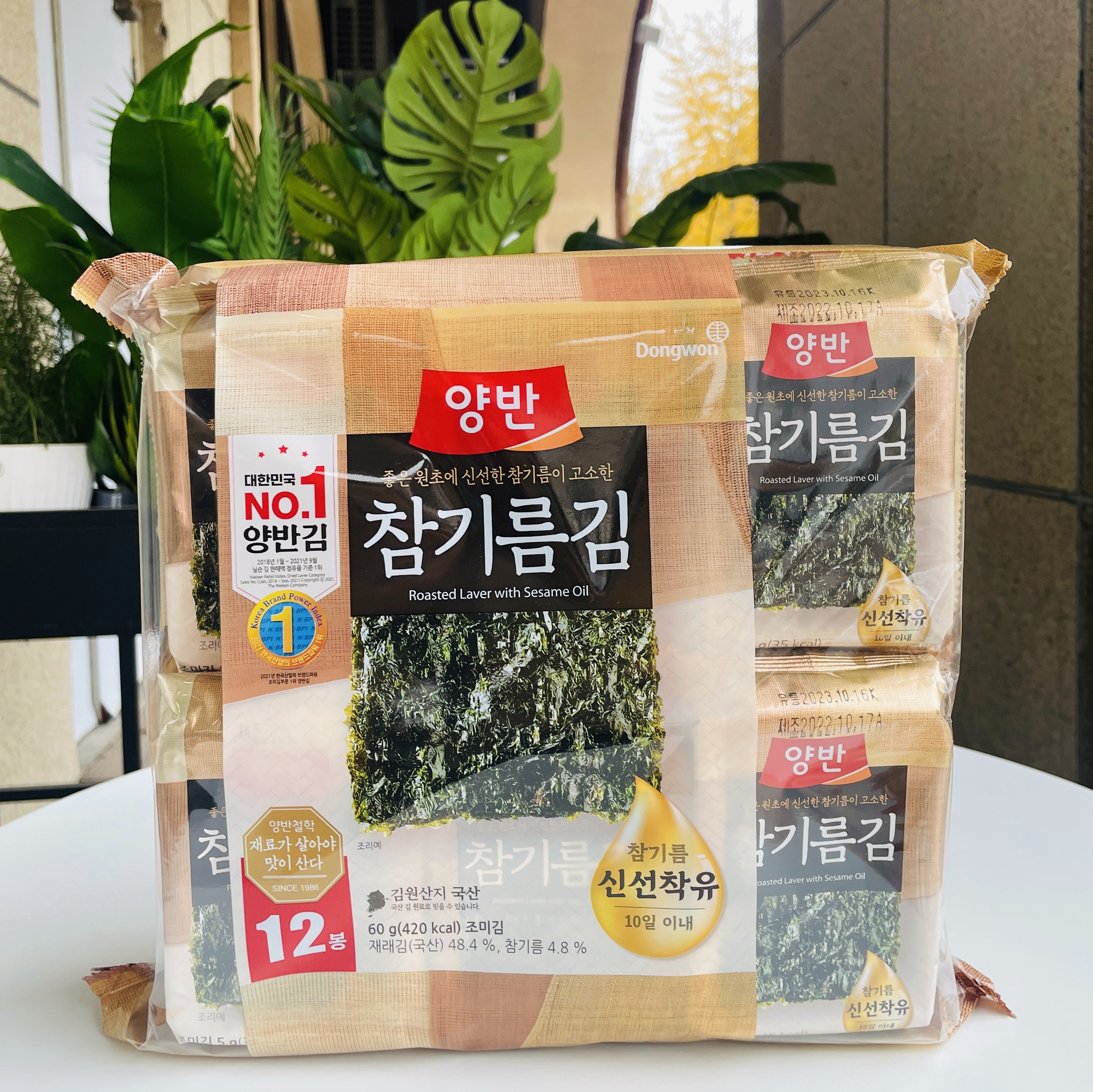 韩国进口东远两班香油海苔芝麻油调味海苔即食包饭烤紫菜5g*12包