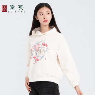 VAN4459 卫衣 黛英黛英简约时尚 休闲百搭减龄款