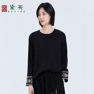 小衫 黛英秋季 百搭绣花款 简约时尚 SAO3036 新品