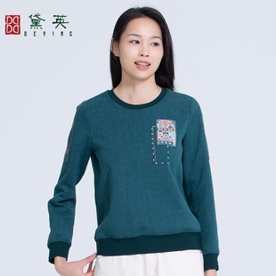 VAN1032 卫衣 黛英女士简约时尚 原创设计绣花款