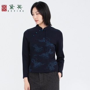 旗袍上衣 高端大气原创百搭款 PAN4175 新品 黛英冬季