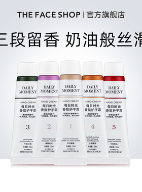 The Face Shop/菲诗小铺每日时光香氛滋润保湿秋冬便携护手霜男女