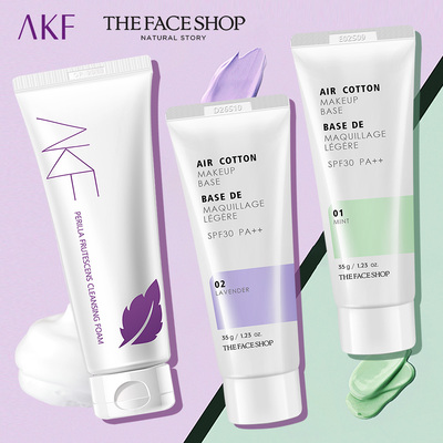 The Face Shop/菲诗小铺隔遮瑕防晒离学生AKF 紫苏洗面奶120g*2支