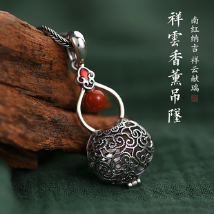 罗泰老银匠银镂空香囊吊坠女士款国风端午节随身香丸挂坠