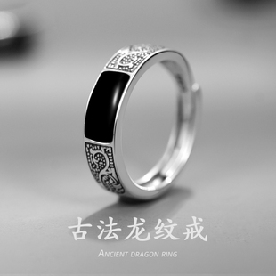 罗泰老银匠银龙纹戒指男士款古法做旧国风开口指环可调节礼物