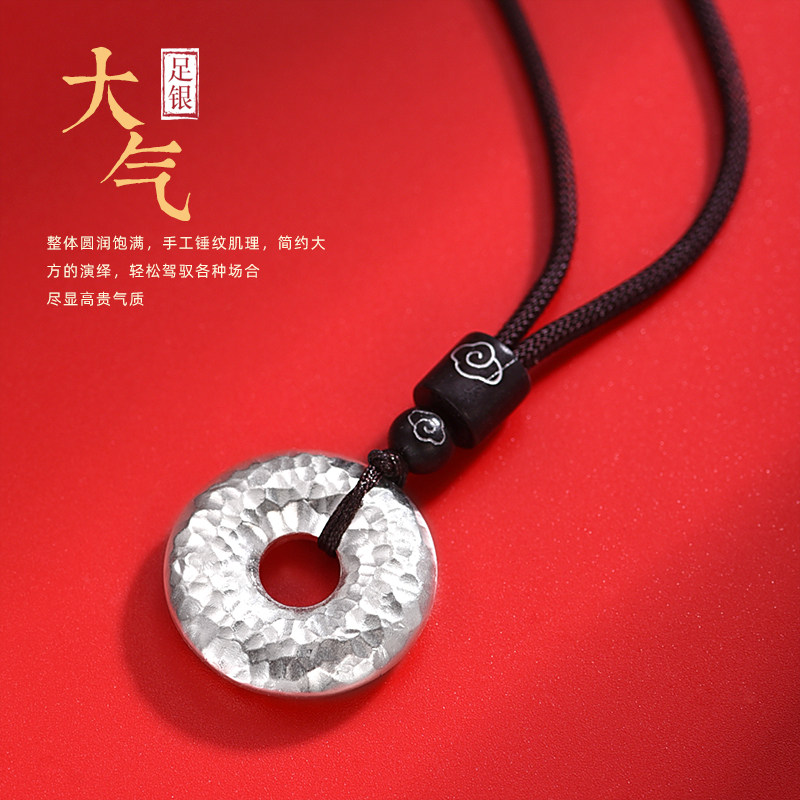 罗泰老银匠999纯银锤纹平安扣吊坠男女款项链挂坠挂件本命年银饰