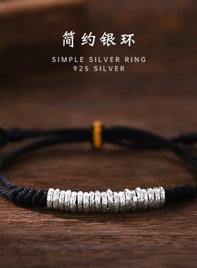 罗泰老银匠银盘缠手链男女士款新中式碎银几两手串编织红手绳