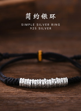 罗泰老银匠银盘缠手链男女士款新中式碎银几两手串编织红手绳