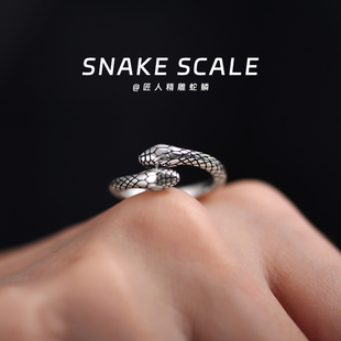 罗泰老银匠银蛇形戒指男女士款小众设计灵蛇指环开口尾戒