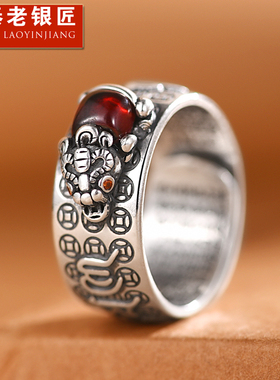 罗泰老银匠990纯银貔貅戒指男士款心经复古食指戒小众高级感指环