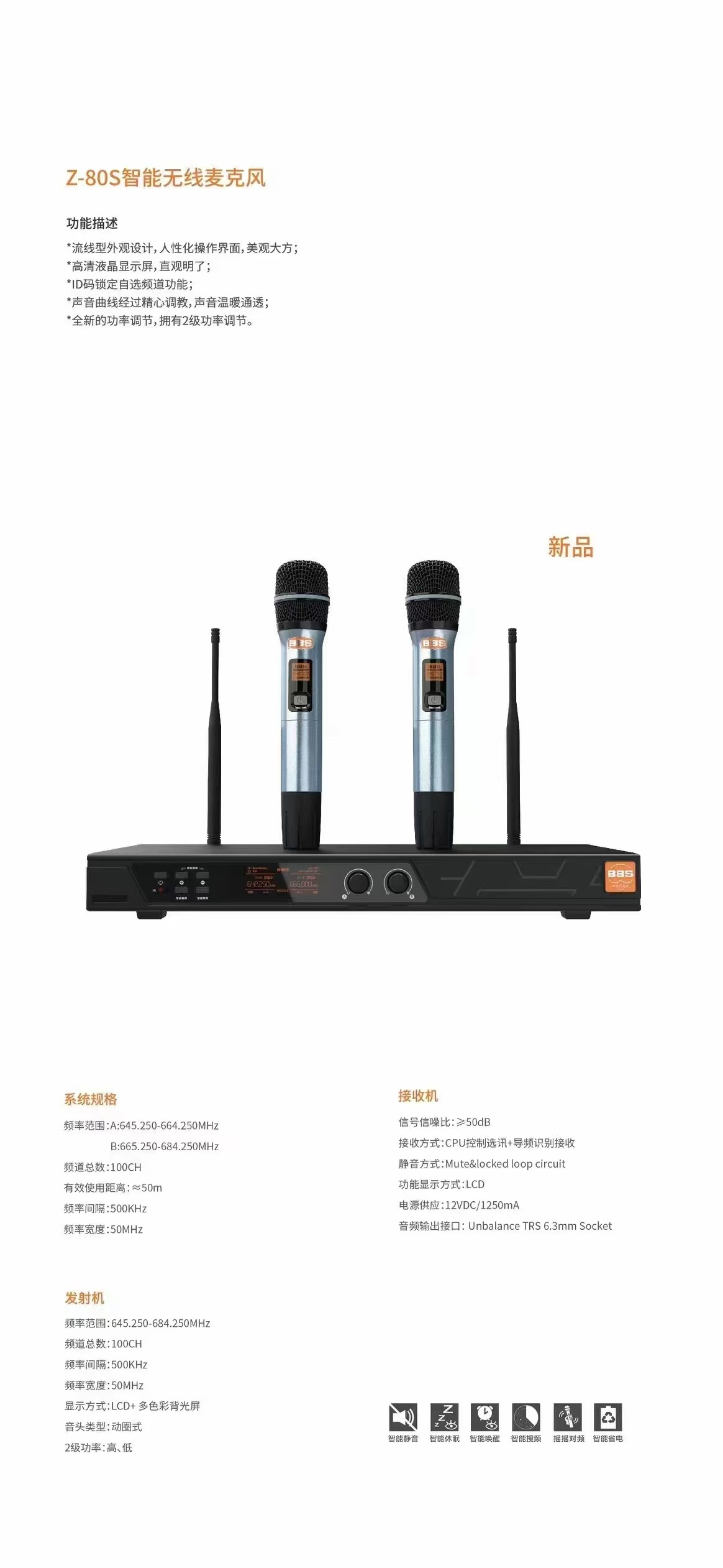BBS B-99 C200 G-28 Z-80S新款民用系列无线话筒一拖二金色麦克风