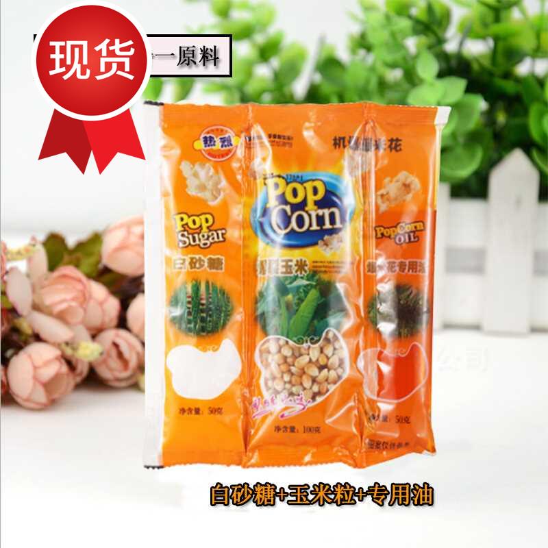 斯飞格 爆米花02机商用 苞米花爆谷机玉米机全自动爆米花锅美式球|ruв категории кухонные приборы, коммерческих кухня электричество, коммерческих попкорн машины - от Buy2taobao.com для оказания профессиональной услуги покупки агента Taobao