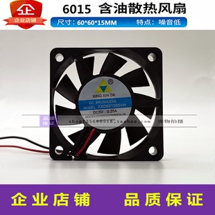 24v大风量静音散热风扇6cm厘米静音风扇 12v 6015散热风扇直流