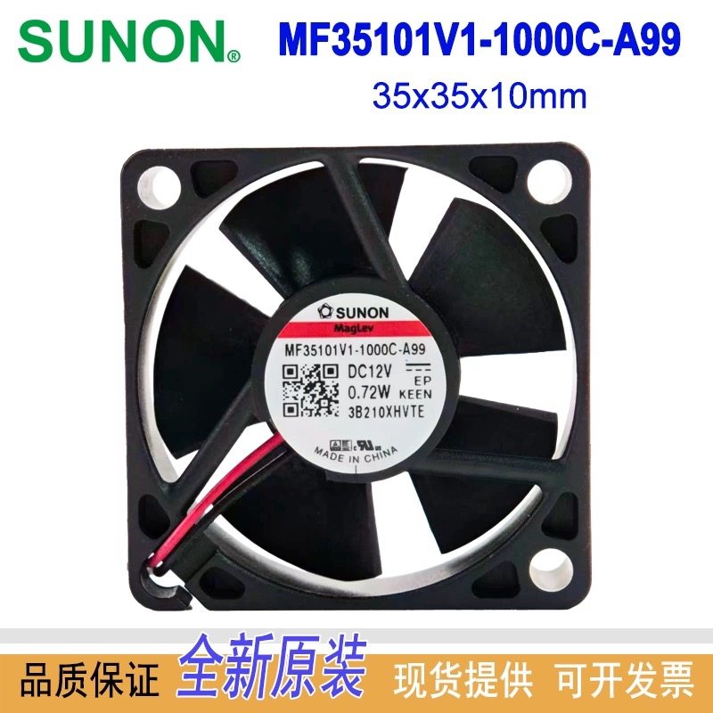 MF35101V1-1000C-A99微型风机