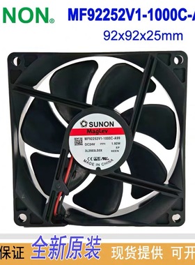 建准SUNON全新原装 MF92252V1-1000C-A99 9025/24V 散热风机风扇
