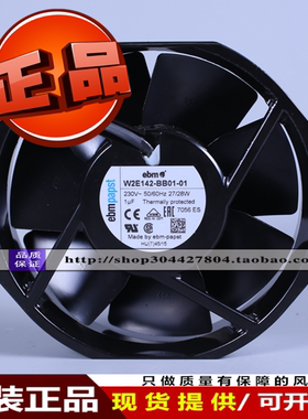 W2E142-BB01-01全新原装ebmpapst 17238 230V 7056ES UPS散热风扇
