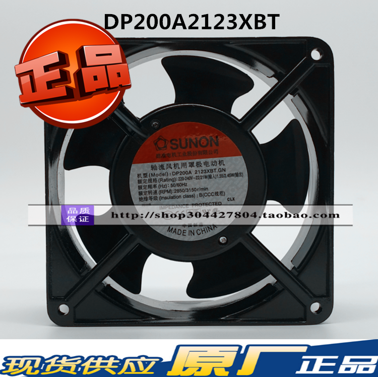 DP200A2123XBT.GN全新原装建准1238散热风扇220V机柜轴流风机风扇