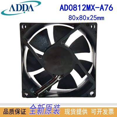 AD0812MX-A76GL散热风扇