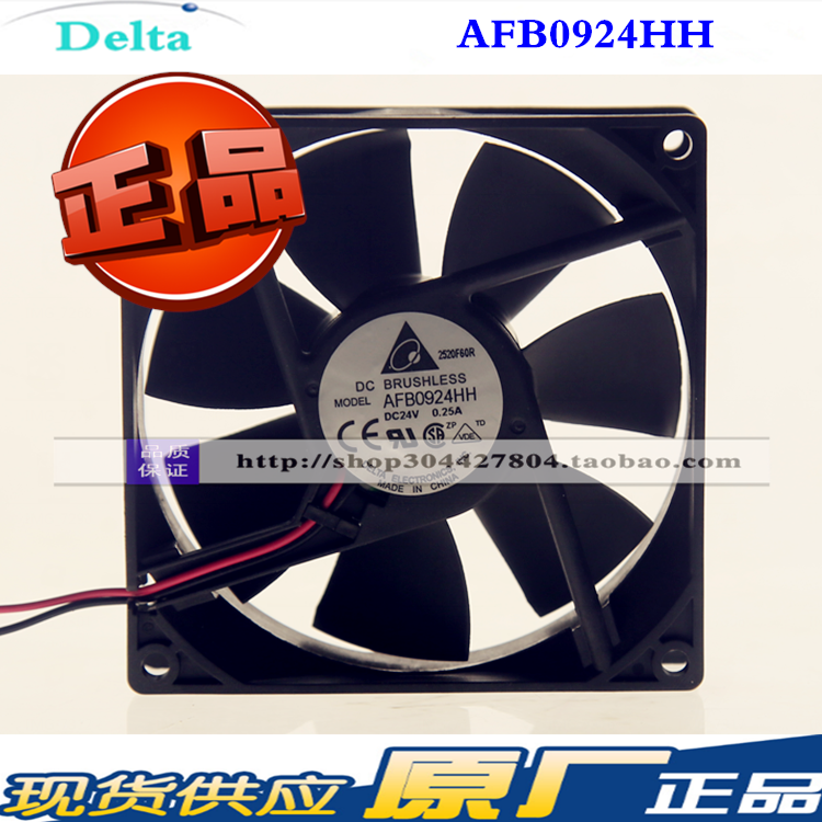 AFB0924HH 全新原装delta台达9025 24V 0.25A 变频器散热风扇风机
