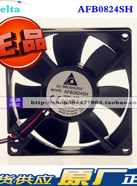 AFB0824SH全新原装台达风机8025DC24V 0. 33A 2线变频器散热风扇