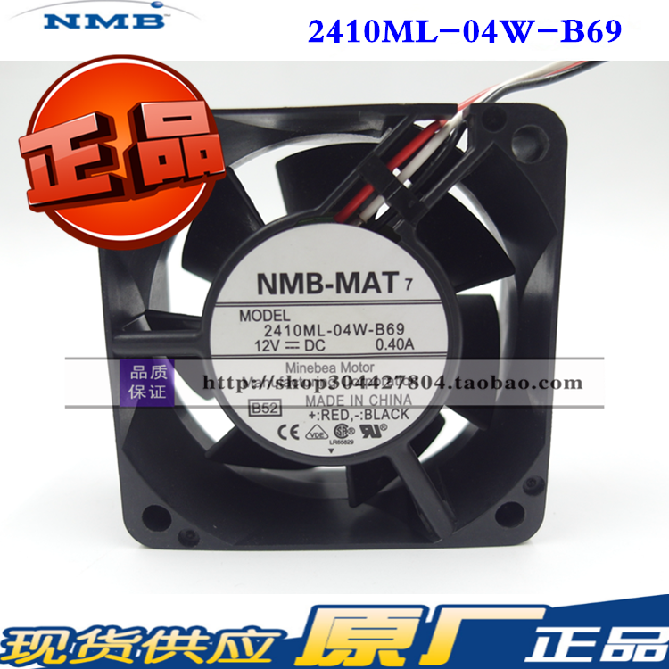 2410ML-04W-B69 全新原装NMB 6025 散热风扇 DC12V 三线滚珠风机