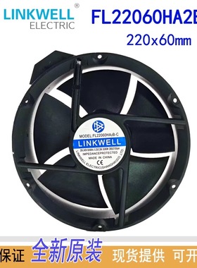 LINKWELL全新原装正品 FL22060HA2B-C AC200-240V 滚珠散热风扇