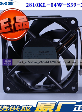 NMB 2810KL-04W-S39-XA1 全新 日本 NMB 7025 12V 7CM静音风机扇