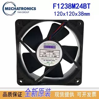 F1238M24BT机箱直流散热风扇