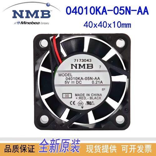 04010KA-05N-AA滚珠散热风扇