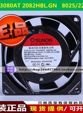 SF23080AT2082HBL.GN原装正品建准散热风扇8025轴流风机220V风机