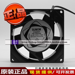 SF9225AT2092HBL HSL轴流9225MM风扇SF9225AT23092HBL机柜220V