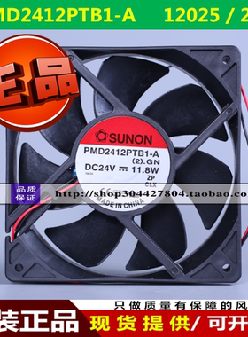 PMD2412PTB1-A全新正品建准12025/24V轴流风机设备变频器散热风扇