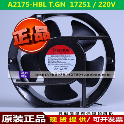 A2175-HBL T.GN全新原装正品建准17251轴流风机220V机柜设备风扇