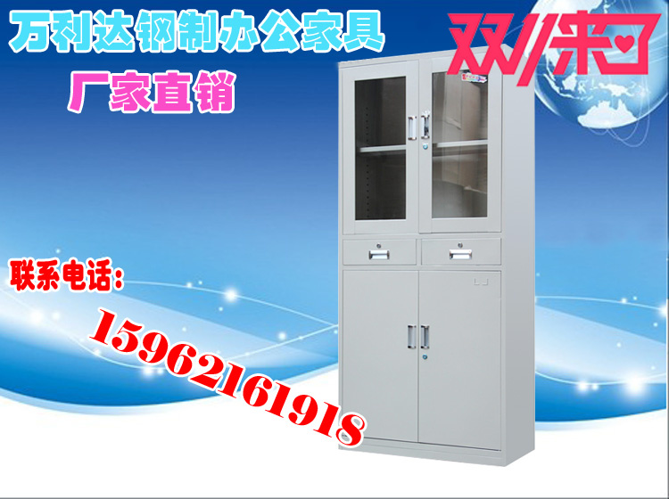 鋼制品/文件柜/鐵皮柜/中二斗資料柜/中二斗檔節(jié)柜/中二斗雙節(jié)柜/
