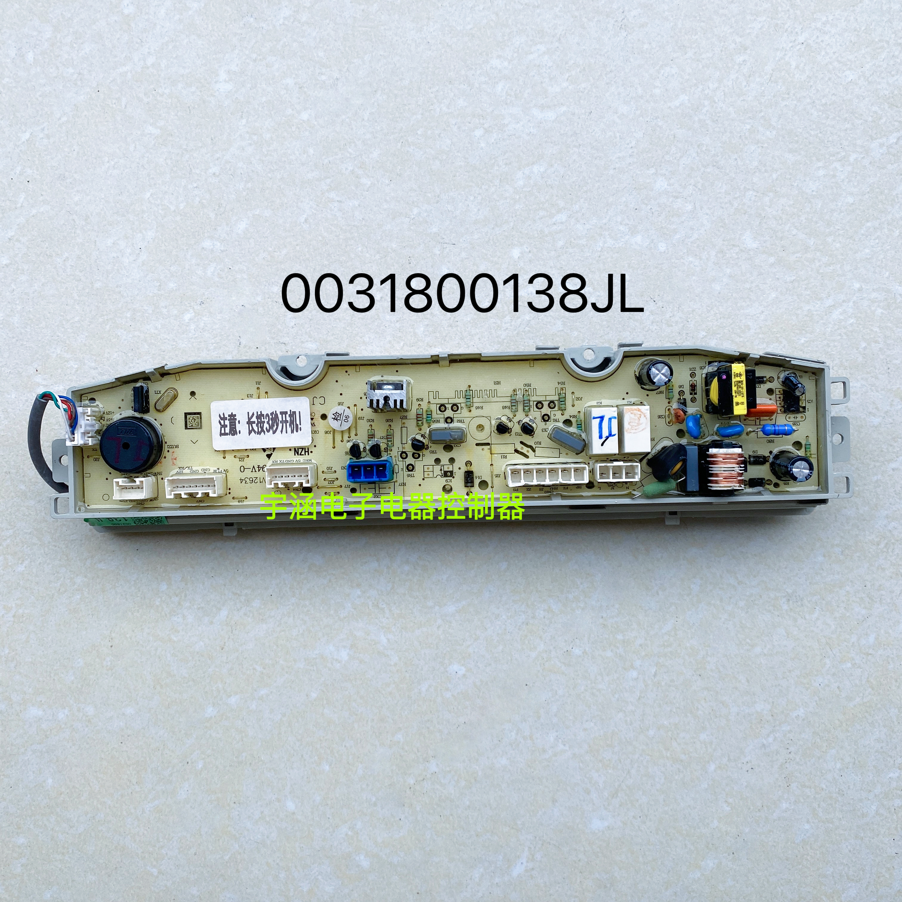 海尔洗衣机电脑板版MS90-BZ858ZU1/MS90-BZ958显示板0031800138JL