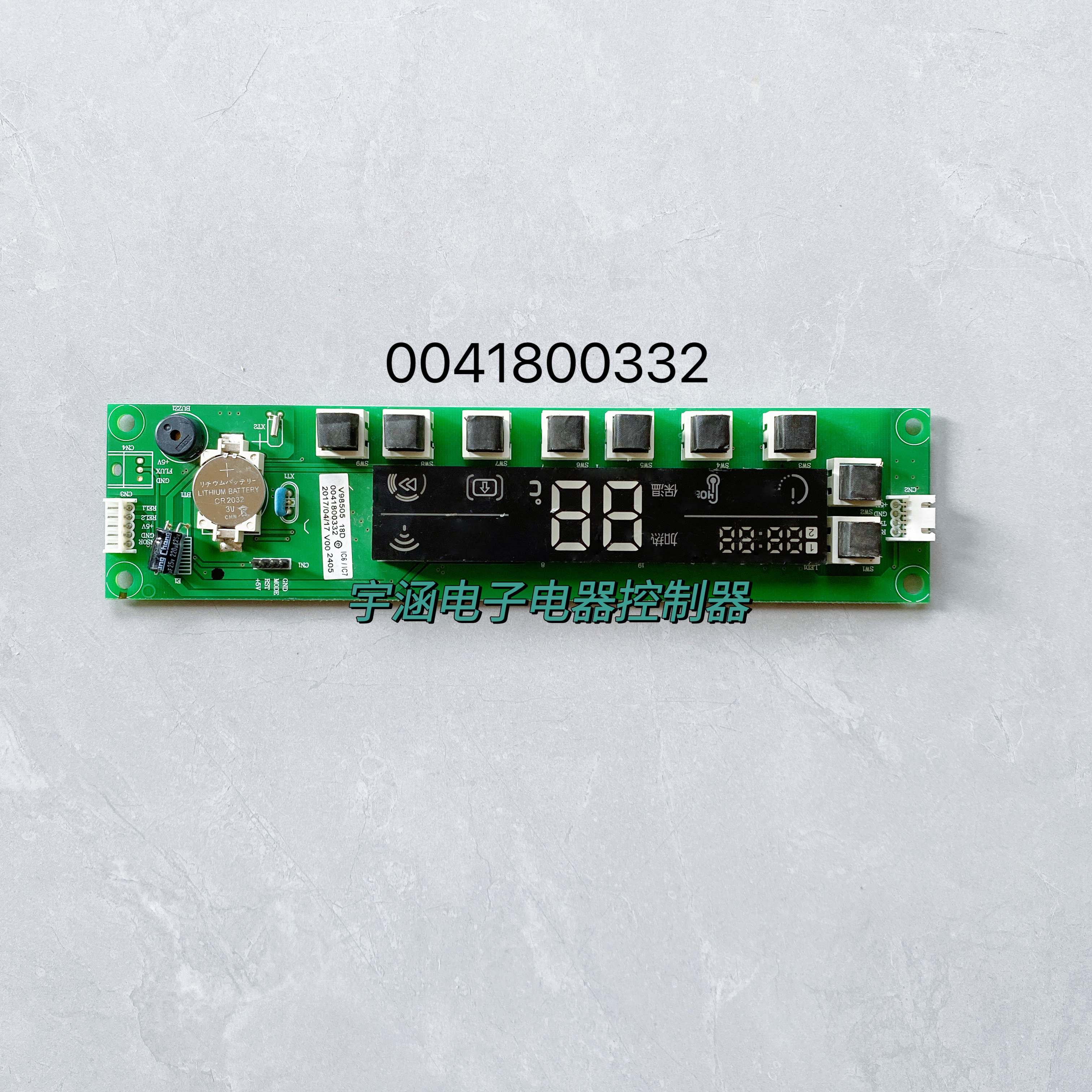 海尔热水器EC6002-MC3 0041800332 显示板触摸电脑板