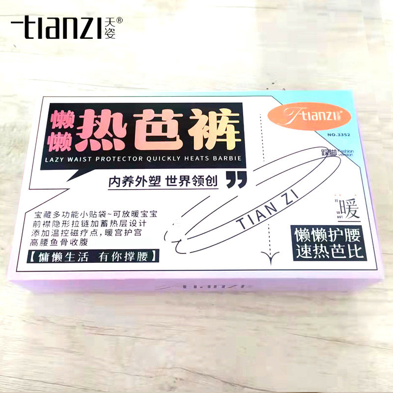 天姿打底裤女裤子春秋冬款外穿紧身瑜伽高腰瘦腿加绒芭比裤3352C