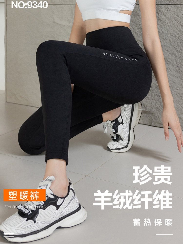 天姿320克鲨鱼裤女外穿冬塑暖芭比裤高腰加绒加厚九分瑜伽打底裤