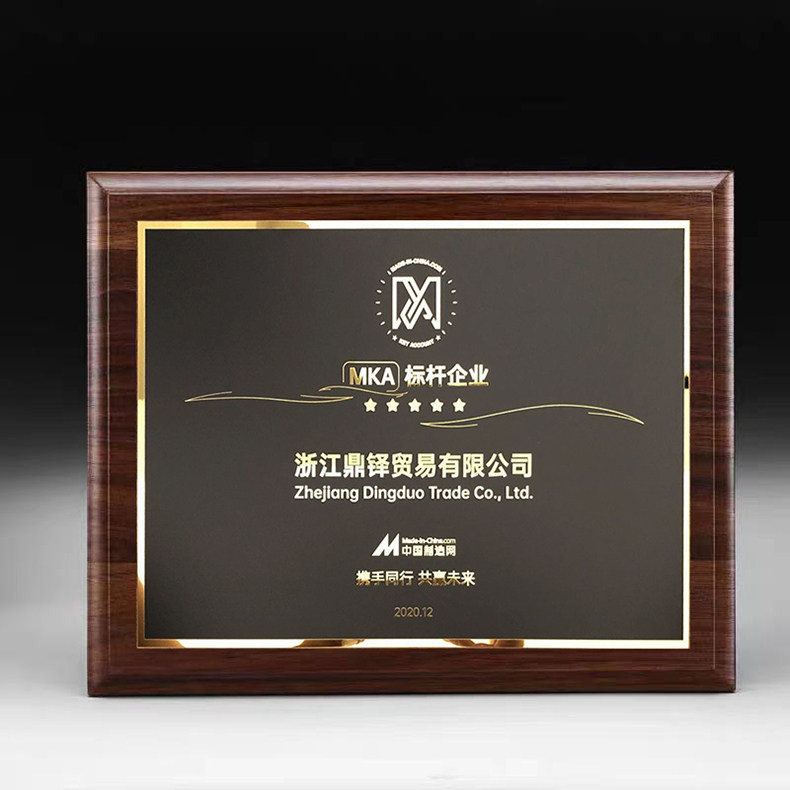 创意胡桃木荣誉授权奖牌铜牌定做