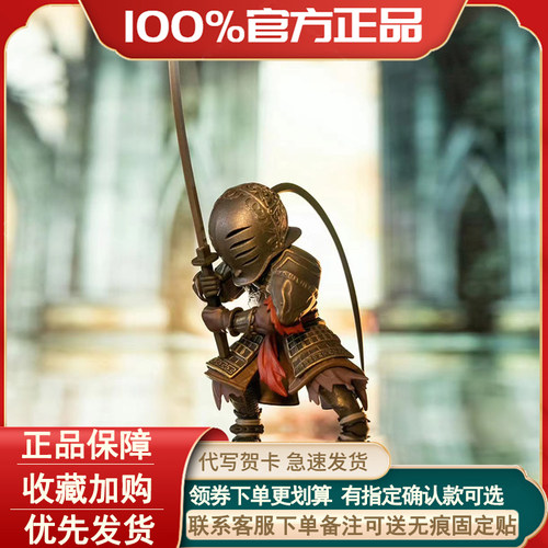 正版黑暗之魂盲盒三手办周边摆件