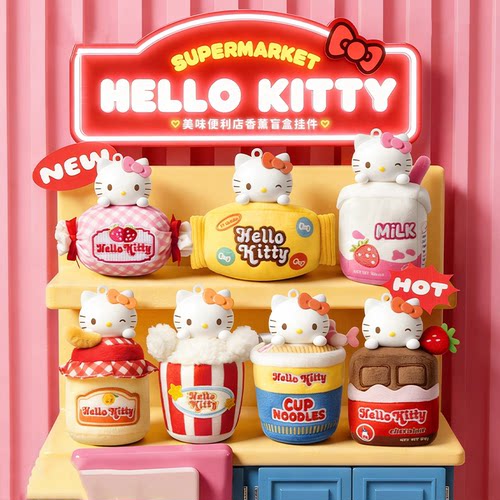 HelloKitty美味便利店香薰盲盒