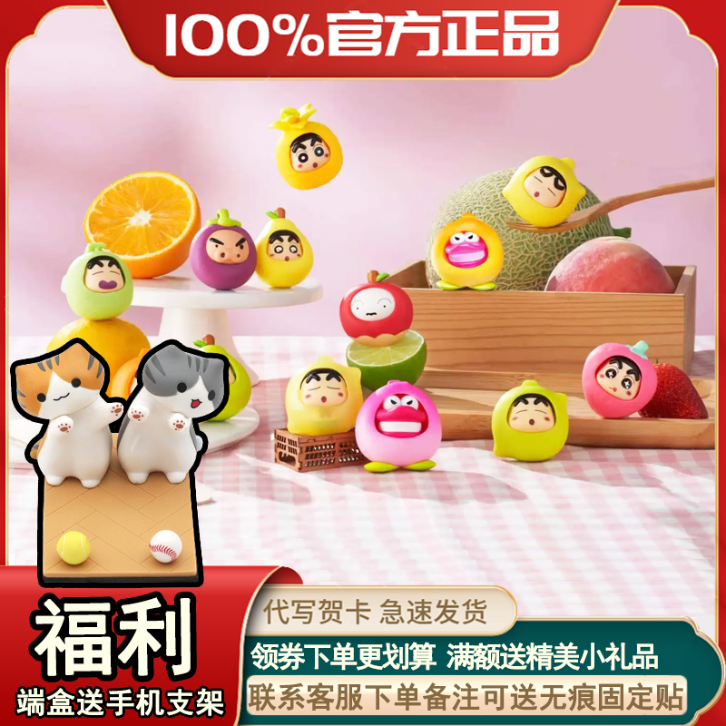 萌豆串串蜡笔小新果然很萌盲袋