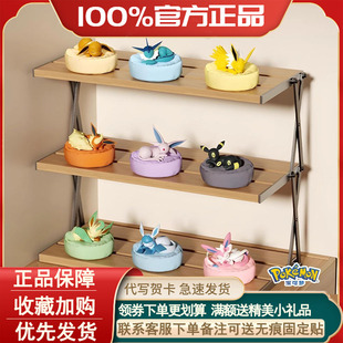 正版宝可梦系列伊布们睡姿摆件盲盒手办潮玩公仔娃娃玩偶周边礼物